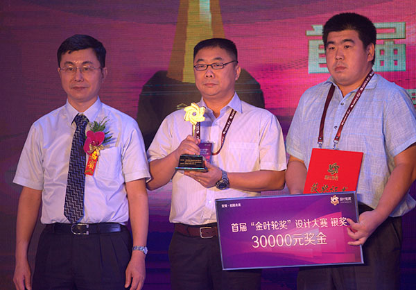 【gad青岛公司】gad项目喜获“金叶轮奖”全国暖通空调设计大赛银奖及优秀奖