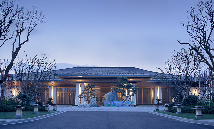 国际海岛大会永久会址