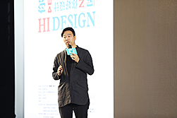 【gad】gad受邀参加第二届“设计江南”论坛暨展览